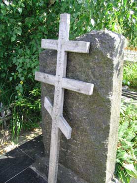 Могила Александра Бшлачёва