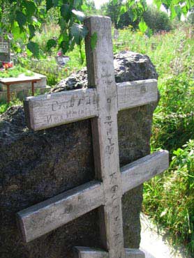 Могила Александра Бшлачёва