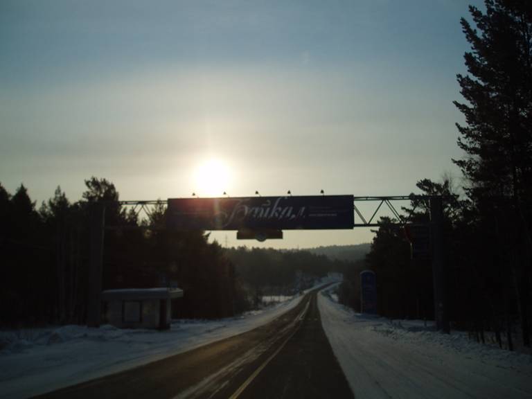 экспедиция-трофи 2005