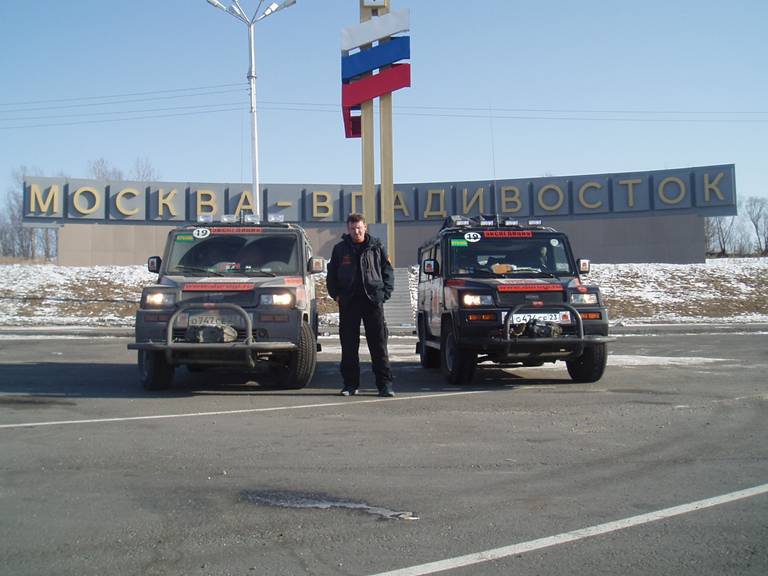 экспедиция-трофи 2005