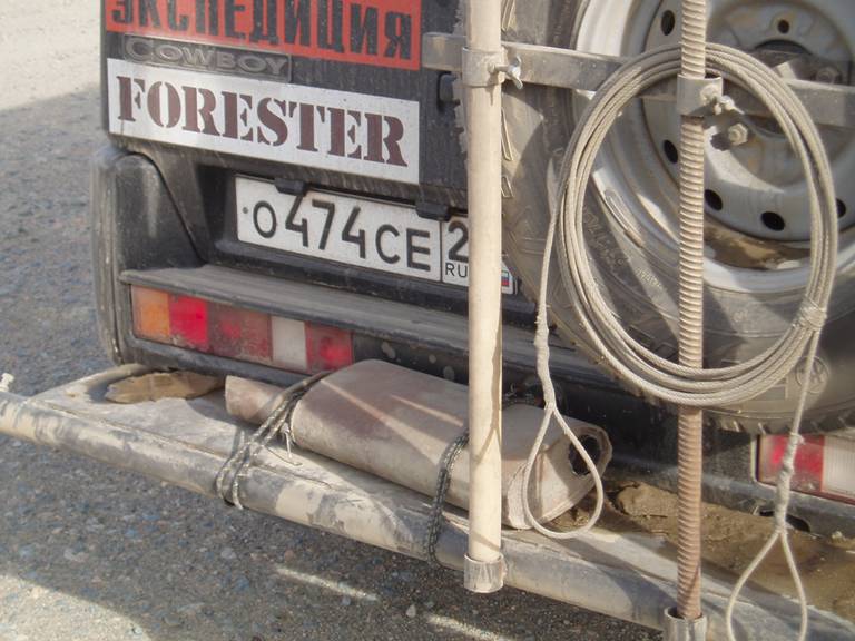 экспедиция-трофи 2005