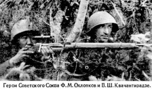 снайперы Герои Советского Союза