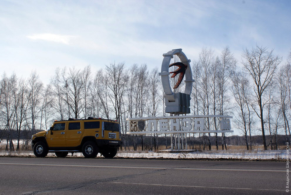 Хаммер - экспедиция Copy of image003 Хаммер - экспедиция