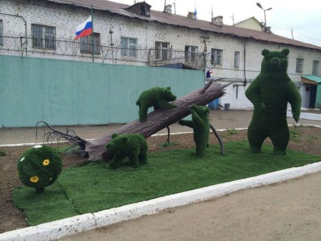 Беспредел значение слова