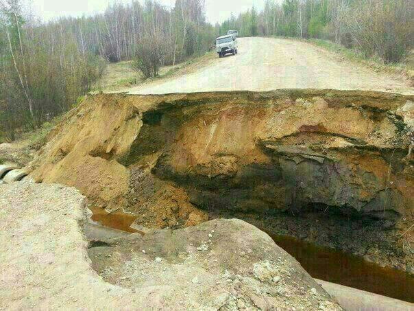 Трасса Колыма сегодня