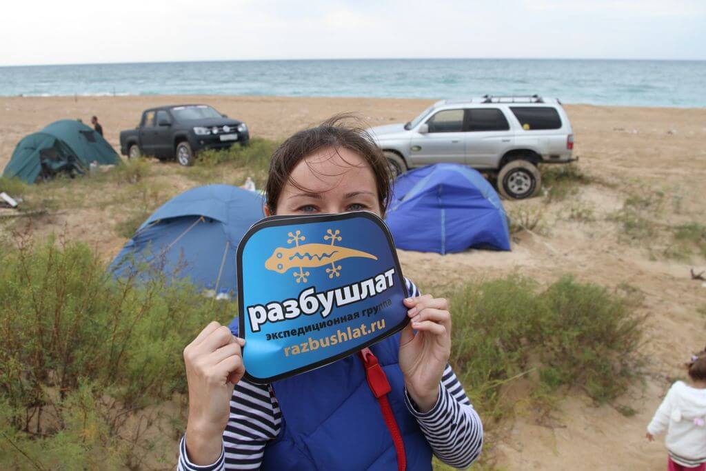 Семнадцатый Разбушлат