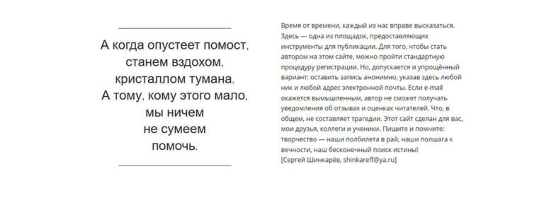Александр Башлачёв — 55