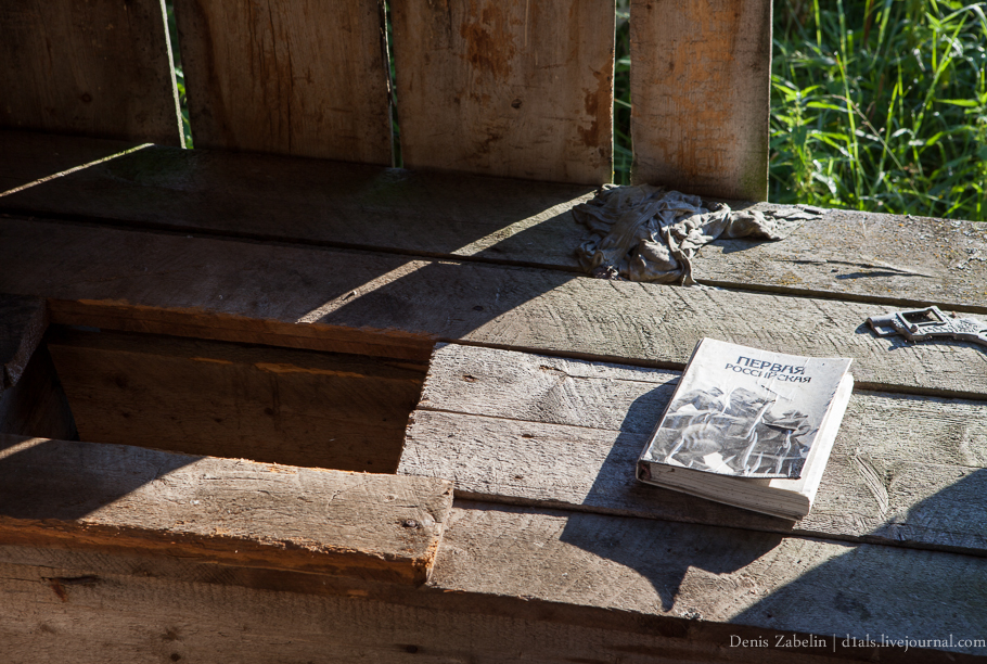 Печорский ТрактЪ 2013 — день одиннадцатый