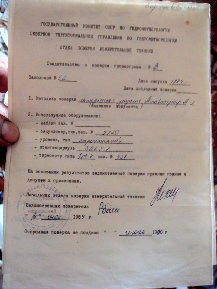 Печорский ТрактЪ 2013 — день одиннадцатый