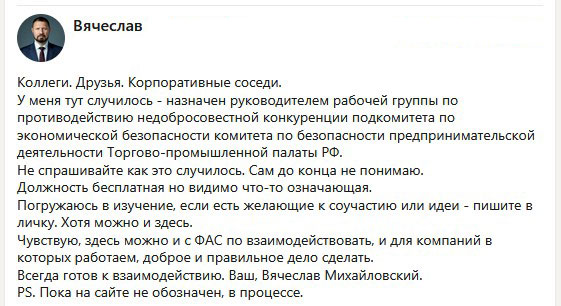 LinkedIn заблокирован в России с 2016 года