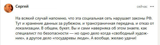 LinkedIn официально заблокирован в России