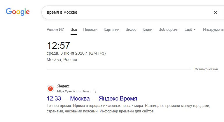Настоящий Дзен Яндекса